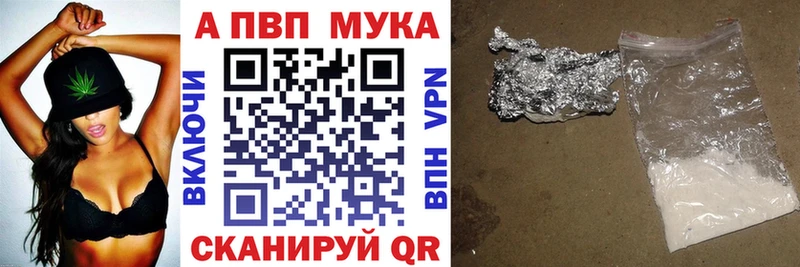Купить наркотики Волгоград Конопля Alpha-PVP Гашиш Мефедрон