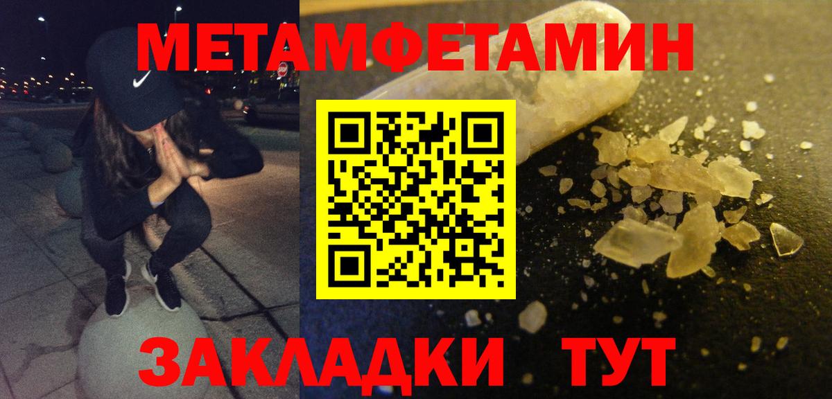 АМФ VHQ  Амфетамин  Волгоград  Вход с VPN 