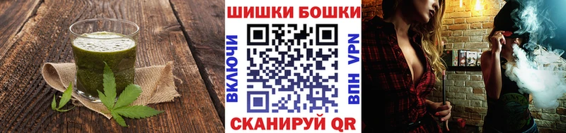 Canna-Cookies марихуана Волгоград