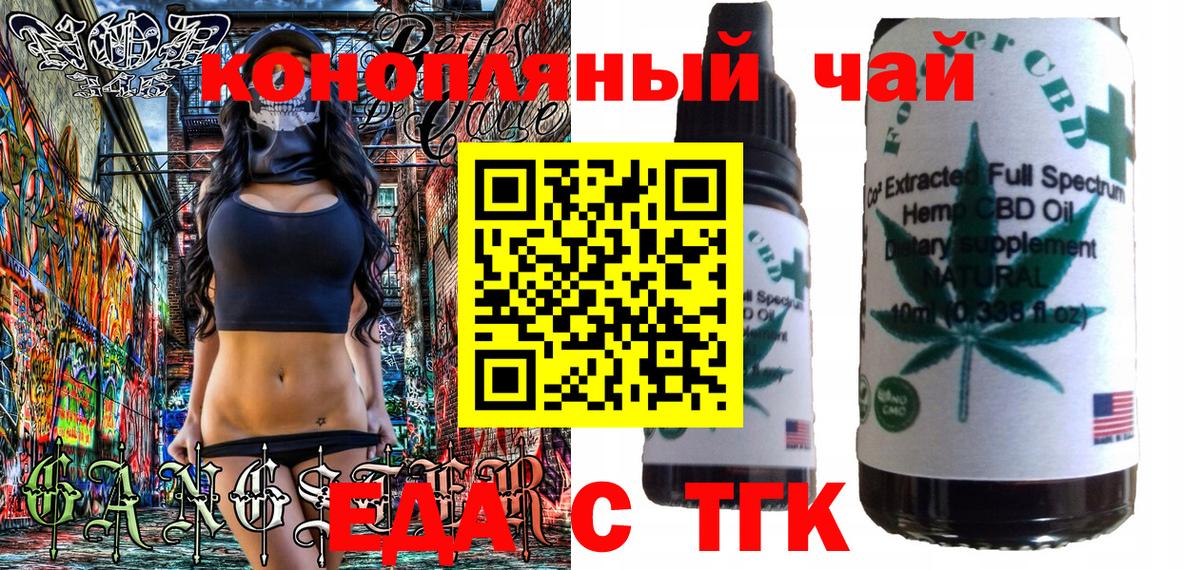 Волгоград  Canna-Cookies марихуана  Вход с VPN 