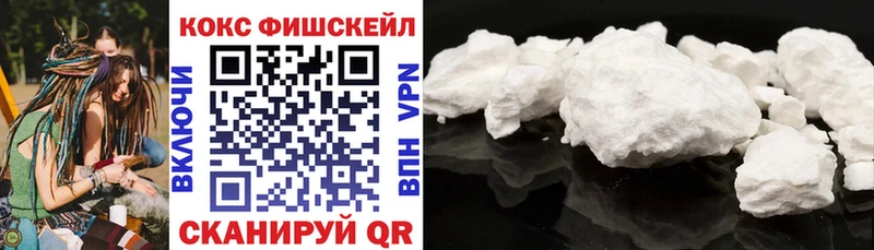 цена   блэк спрут онион  COCAIN Columbia  Волгоград 
