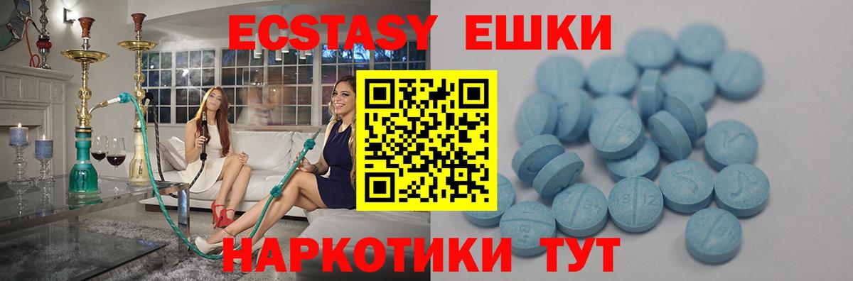 ЭКСТАЗИ Philipp Plein Волгоград