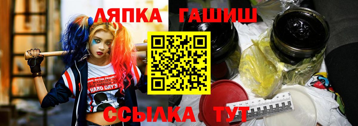 Гашиш Ice-O-Lator Волгоград