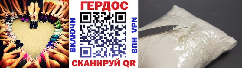 где купить наркотик  MEGA ссылки  Героин афганец  Волгоград 