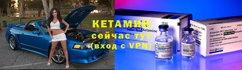 КЕТАМИН ketamine  купить   OMG вход  Волгоград 