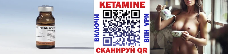 Кетамин VHQ  Волгоград 