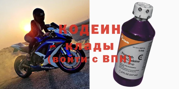 Альфа ПВП Осташков