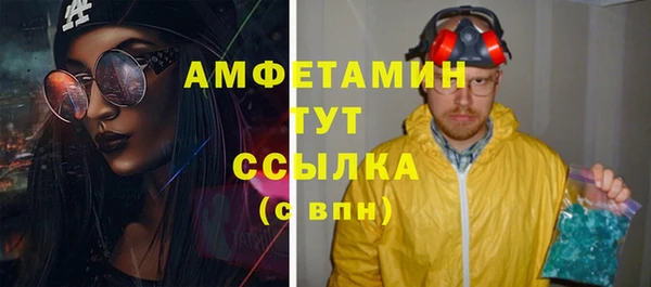 ALPHA-PVP Осинники