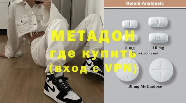 ALPHA-PVP Осинники