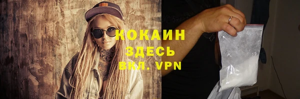 Альфа ПВП Осташков