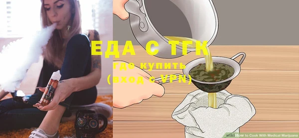 Альфа ПВП Осташков