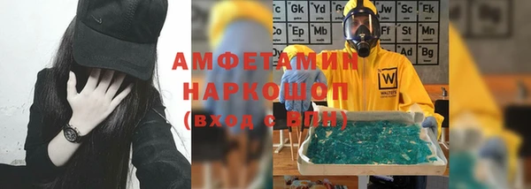 MDMA Premium VHQ Няндома