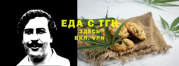 ALPHA-PVP Осинники