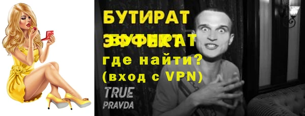 Альфа ПВП Осташков