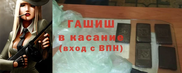 Альфа ПВП Осташков