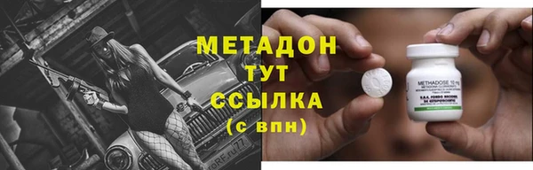 мефедрон VHQ Белокуриха