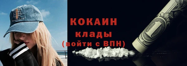 Альфа ПВП Осташков