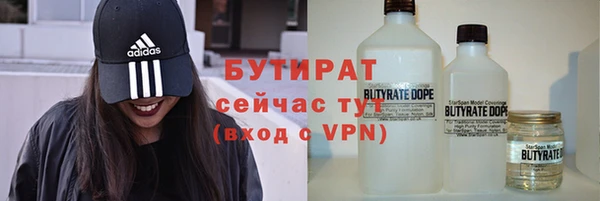 Альфа ПВП Осташков