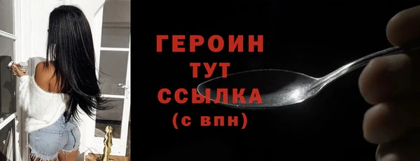 бутират Нязепетровск