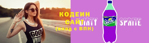 ALPHA-PVP Осинники