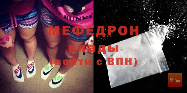 ALPHA-PVP Осинники