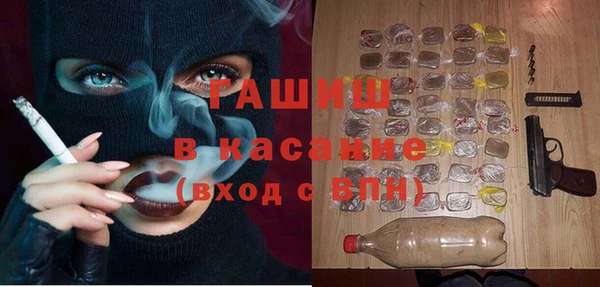 ALPHA-PVP Осинники