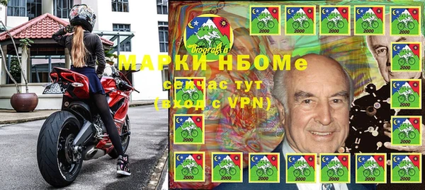 мефедрон VHQ Белокуриха