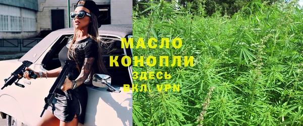 Альфа ПВП Осташков