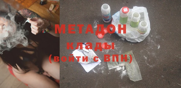ALPHA-PVP Осинники