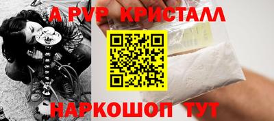 марки nbome Бийск