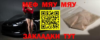 бутик Бийск