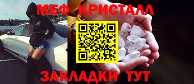 бутик Беслан