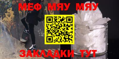 прущий лед Балашиха