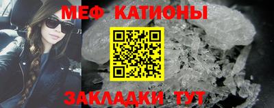 бутик Беслан