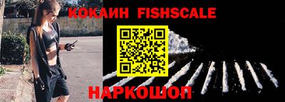 прущий лед Балашиха