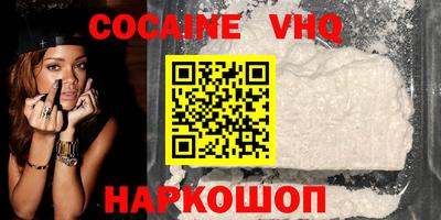 марки nbome Бийск