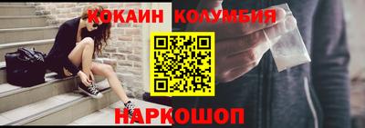 бутик Беслан