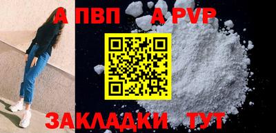 a pvp Берёзовский