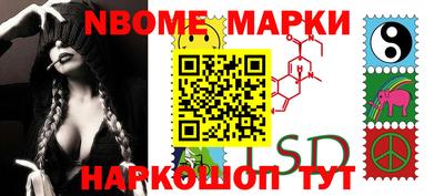 прущий лед Балашиха