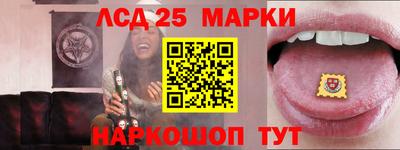 амф Балаково