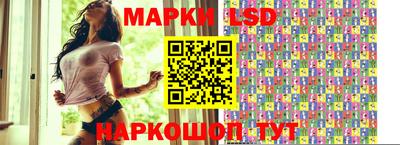 марки nbome Бийск