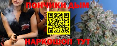 каннабис Бузулук