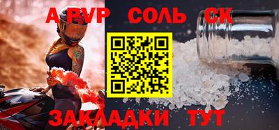 бутик Беслан