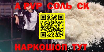 амф Балаково