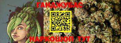 бутик Беслан