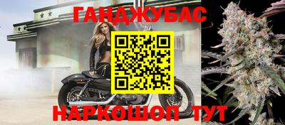 бутик Беслан