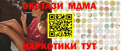 бутик Беслан