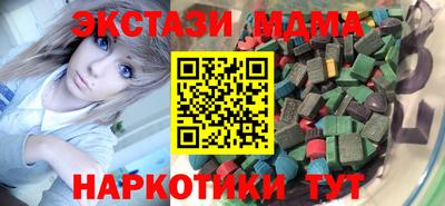 марки nbome Бийск