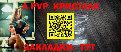 бутик Беслан