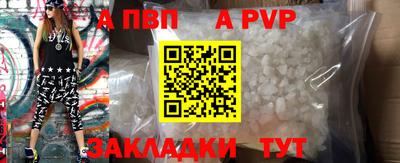 бутик Беслан